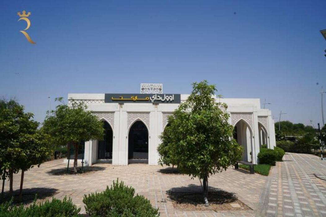 Yas Island Oasis Getaway 1br Amazon Appartamento Abu Dhabi